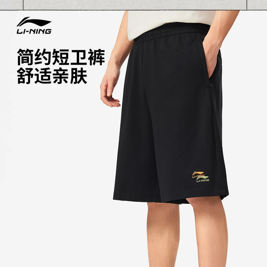 李宁男子运动生活系列新款秋季健身舒适宽松运动短裤