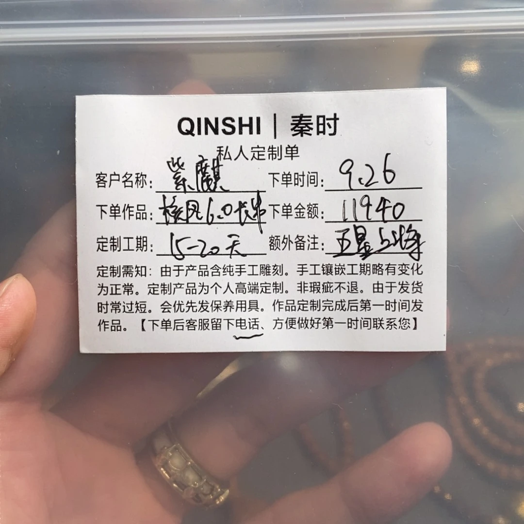 吊坠橄榄核紫*核凤6.0长串108