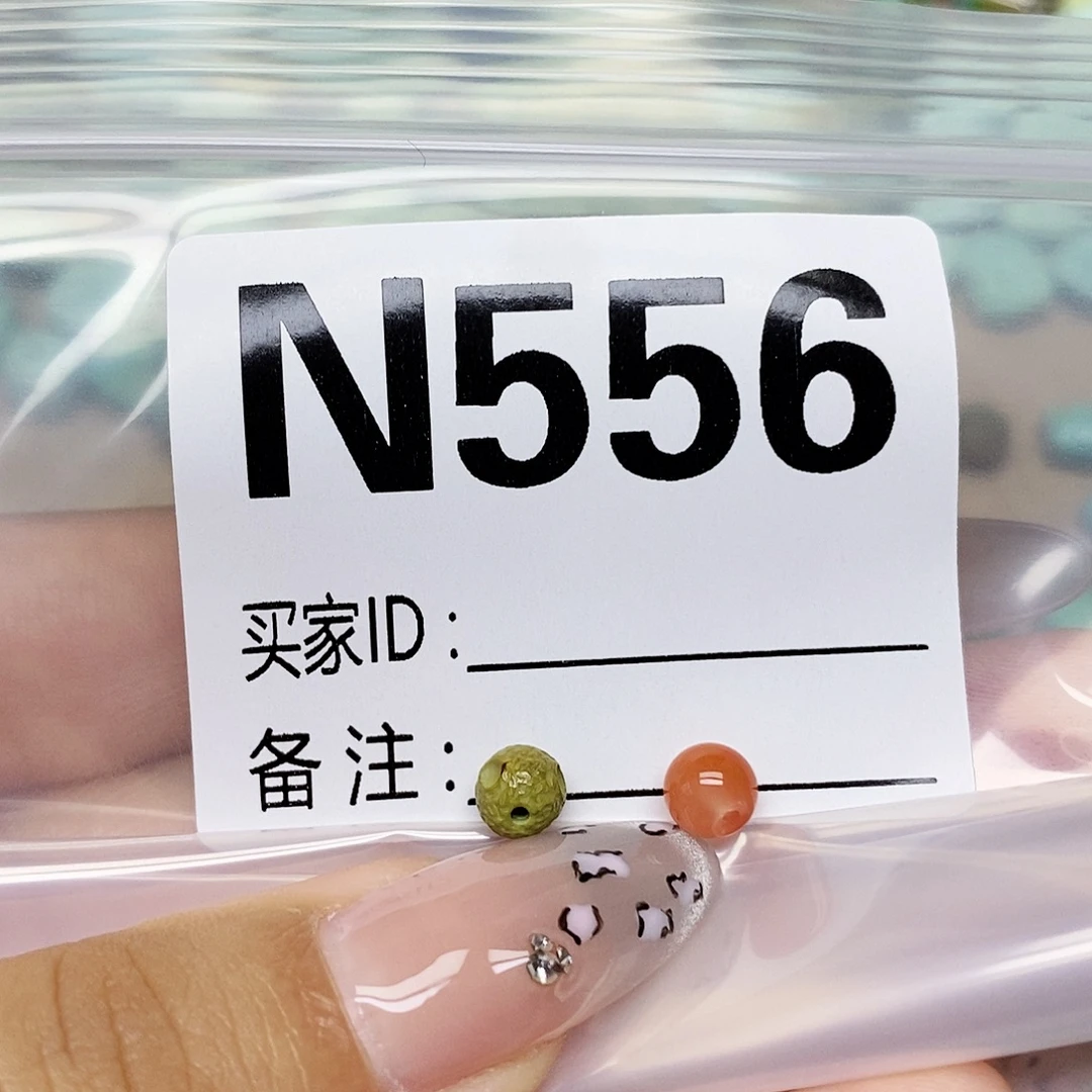 爱****南红玛瑙未镶嵌配饰
