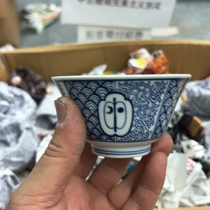 25包邮，盘子，碗，杯子，茶壶，默认瑕疵