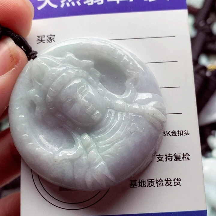 翡翠挂件未镶嵌翡翠