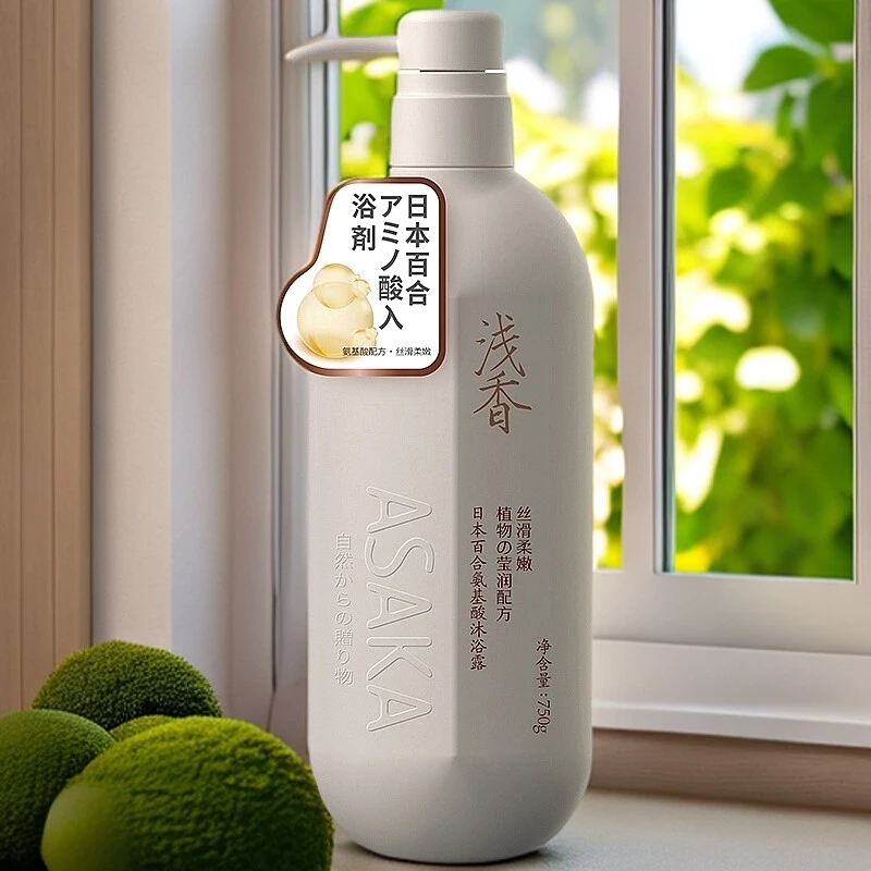750g浅香沐浴液氨基酸丝滑柔嫩莹润净透水嫩柔滑肌肤