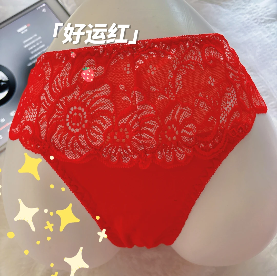 新年棉内裤本命年红色无痕大码舒适女士内裤