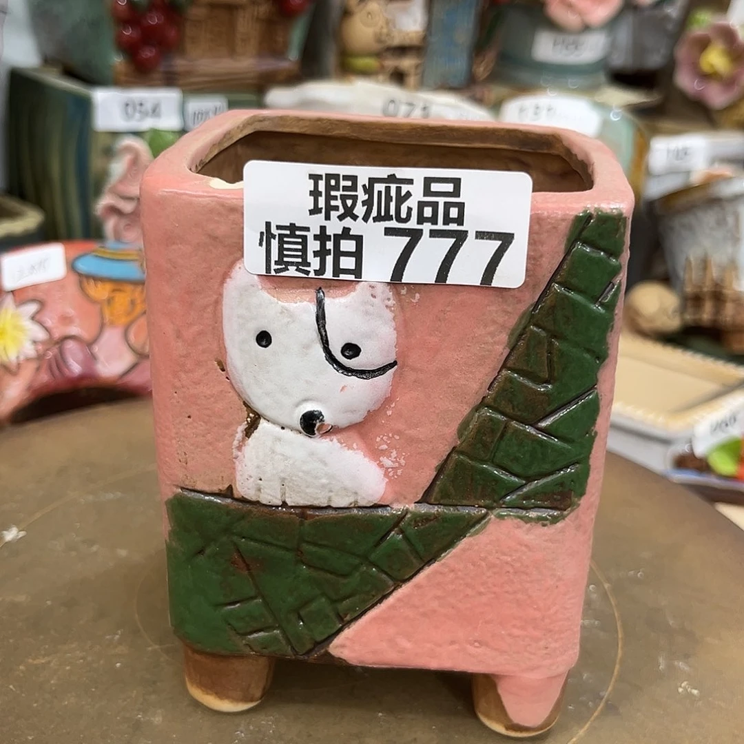 粗陶多肉花盆花盆瑕疵777