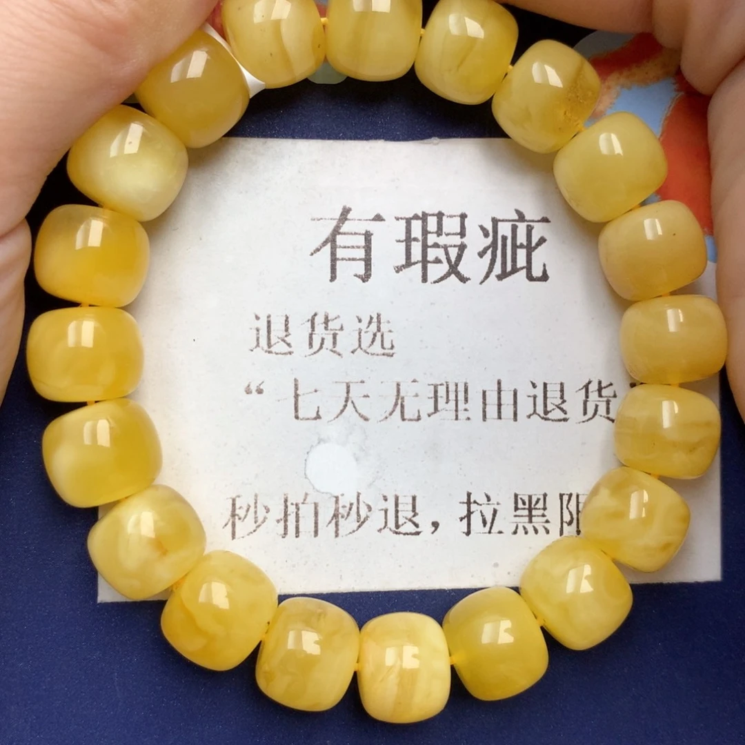 蜜蜡未镶嵌珠宝奇石21