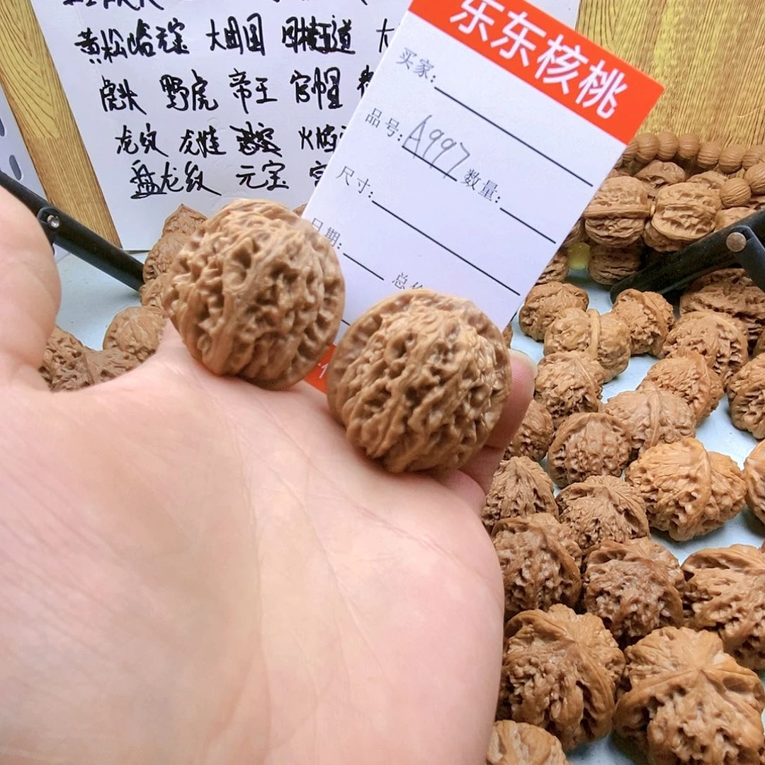 文玩核桃吊坠997号平谷楼子36尺