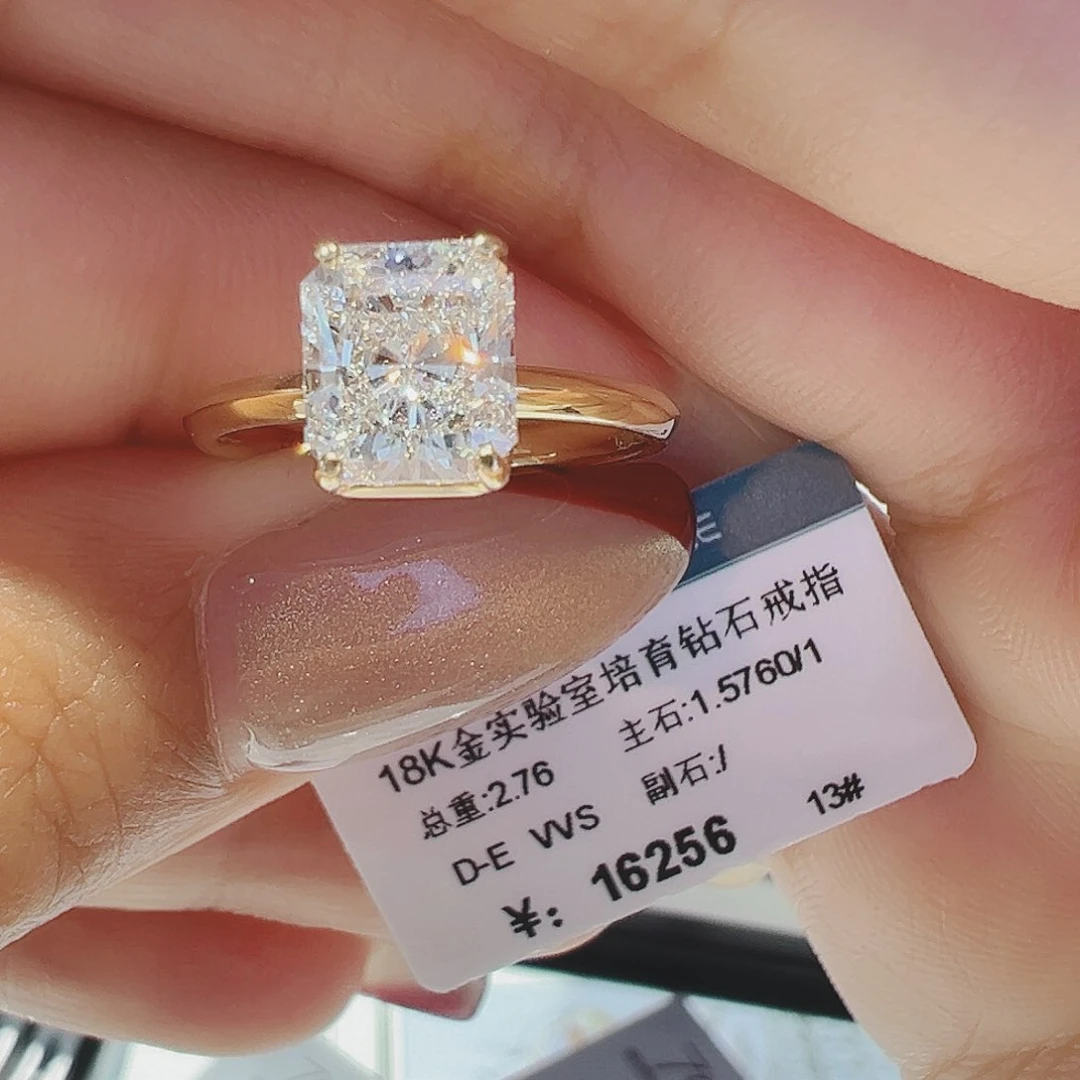 实验室培育钻石18K金镶嵌1.576ct13