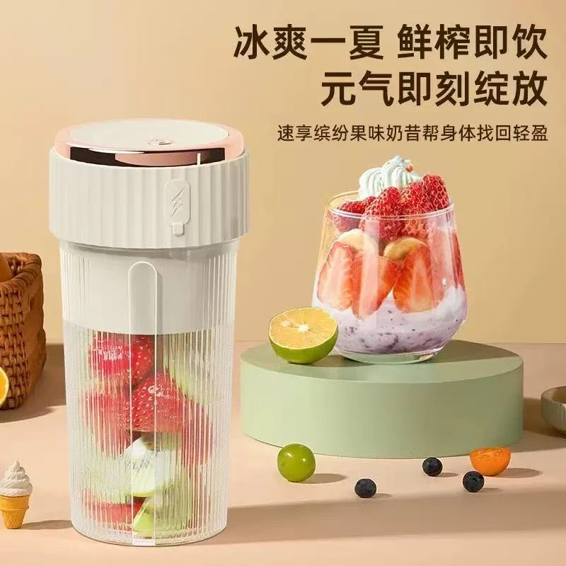 米品正家2025新榨汁机家用外出旅游运动原汁杯学生宿舍便携榨汁杯