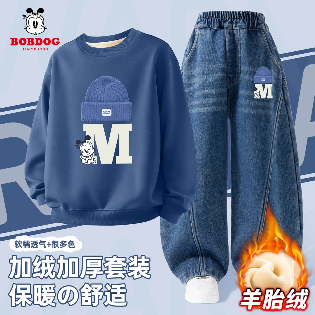 巴布豆卡乐男童套装2025年新款洋气个性潮牌童装男大童宽松牛仔裤