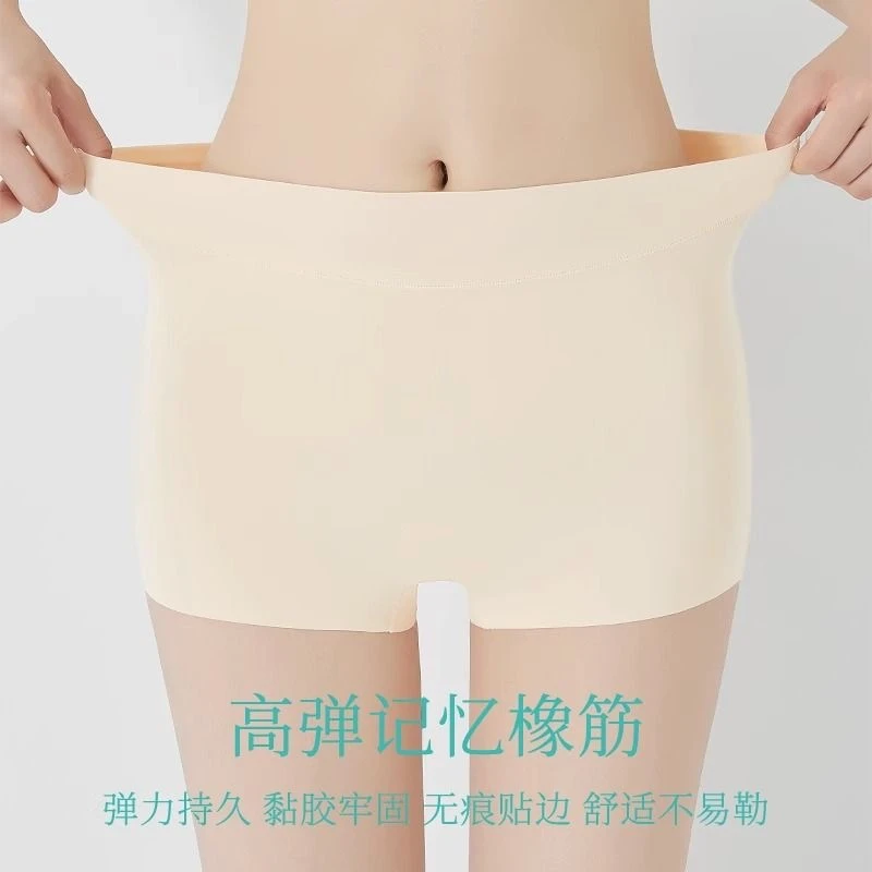 安全底裤女薄款冰丝无痕防走光不卷边平角短裤保险裤打底配裙子