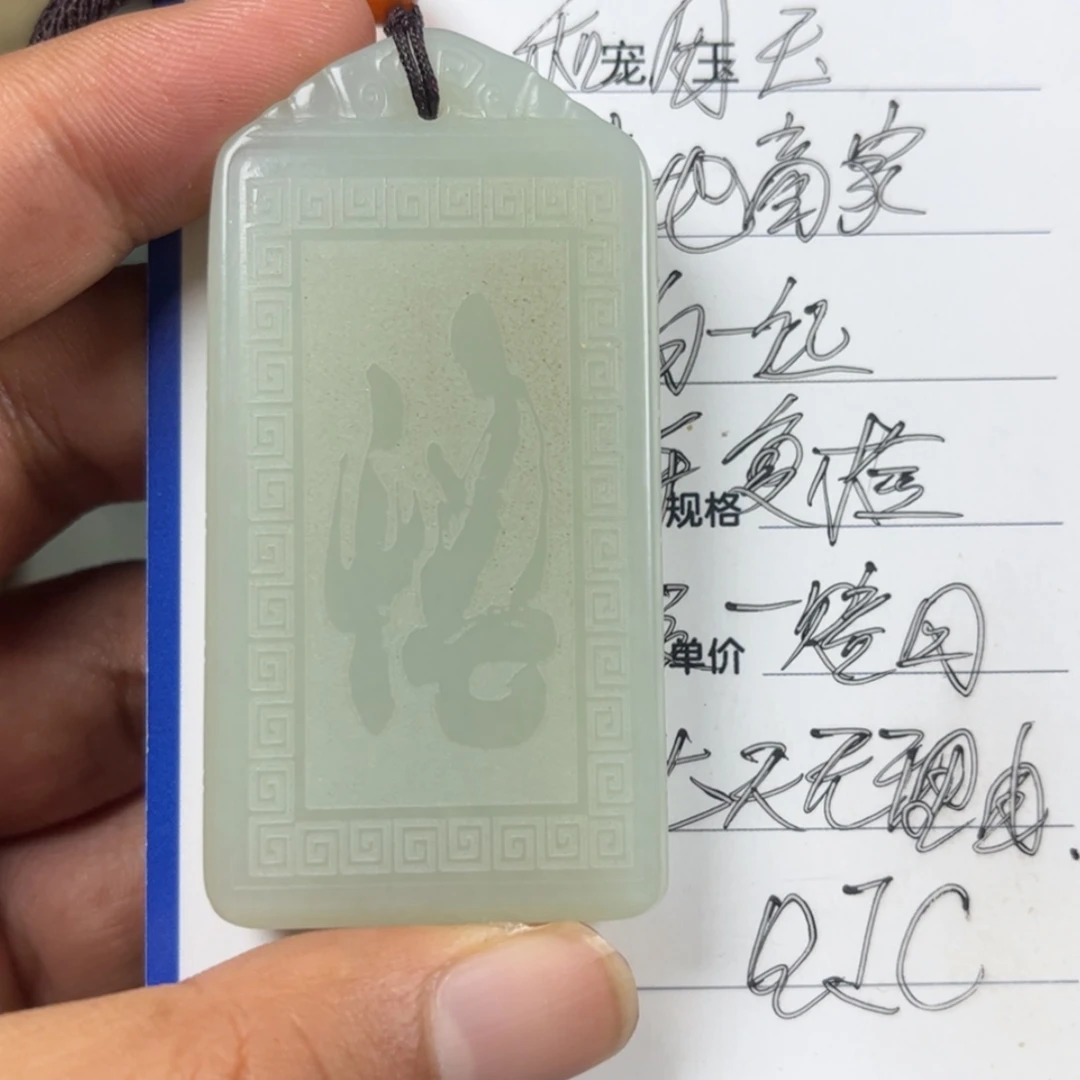 【闪购商品】颈饰未镶嵌和田玉