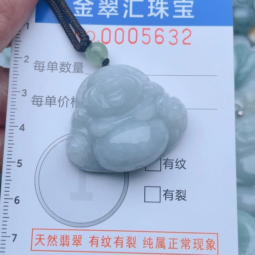 颈饰未镶嵌翡翠5632