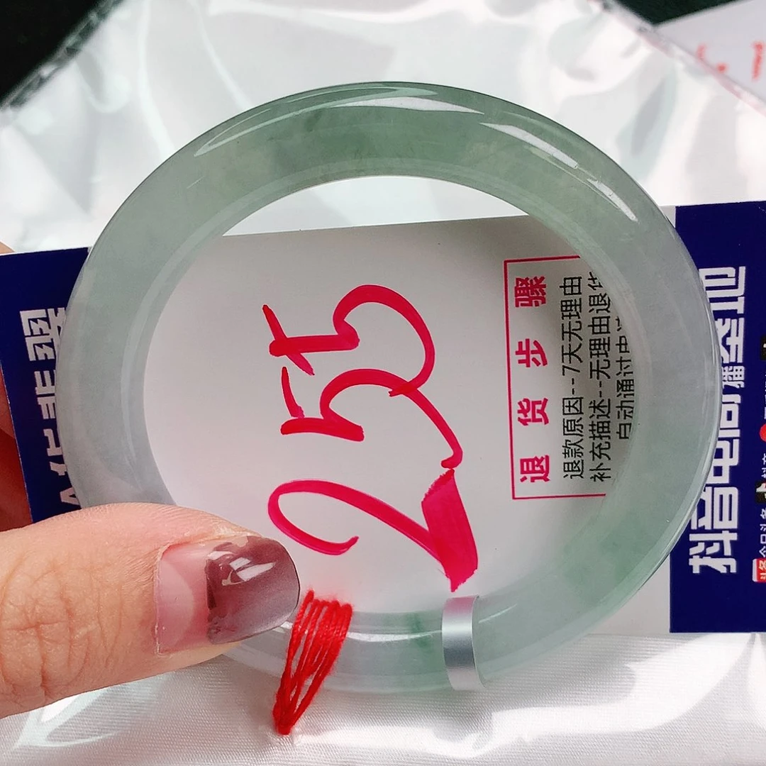 翡翠手镯未镶嵌55圈缅甸天然翡翠A货