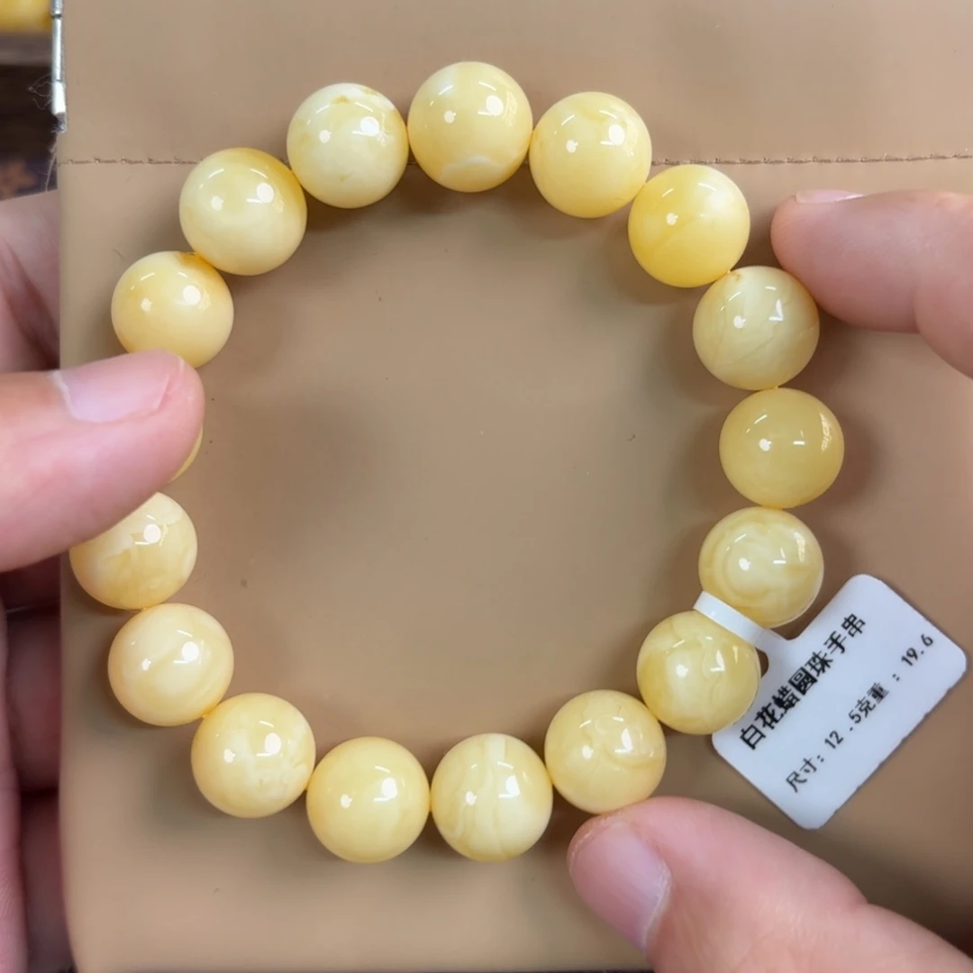 琥珀未镶嵌裸石0300000000