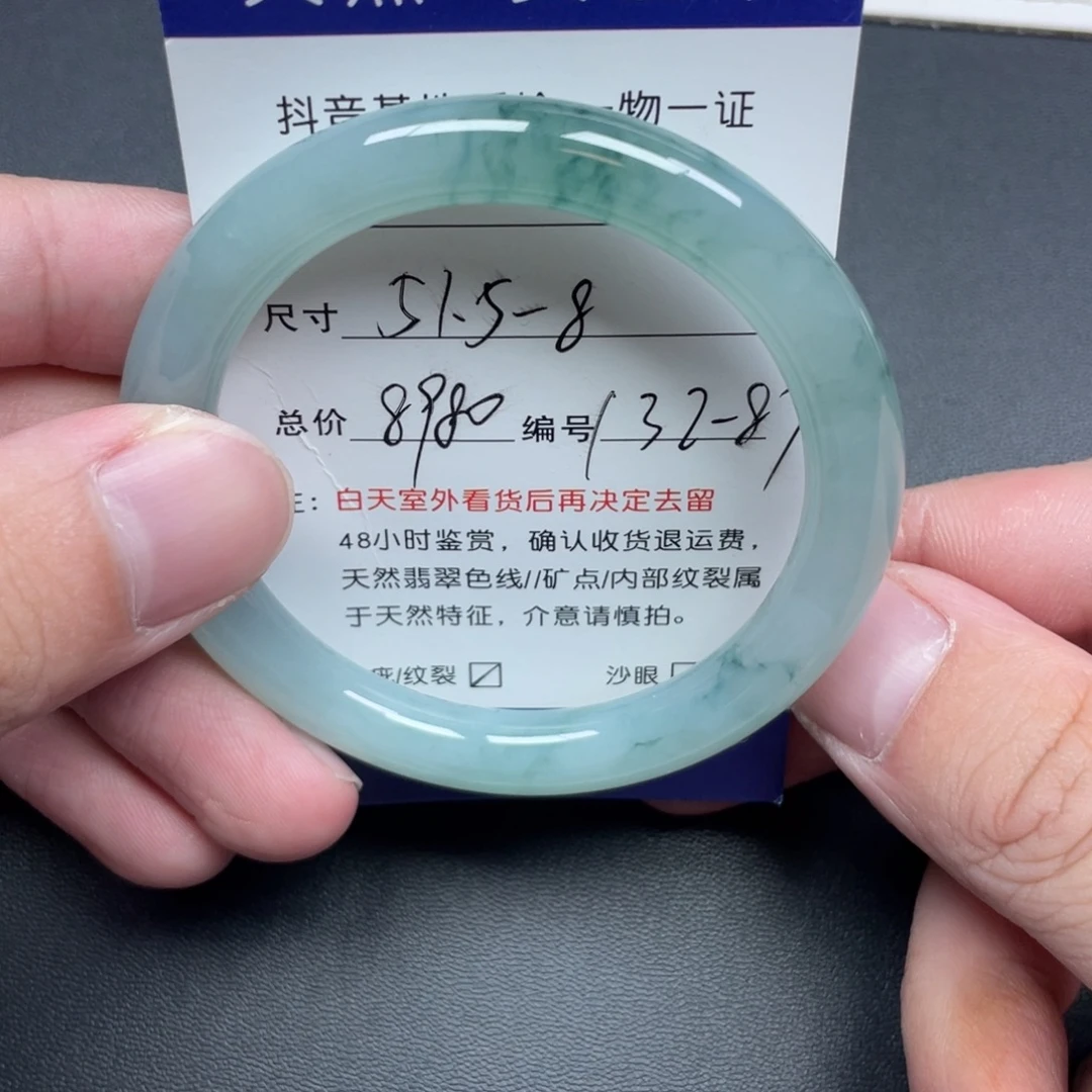 翡翠未镶嵌手镯翡翠