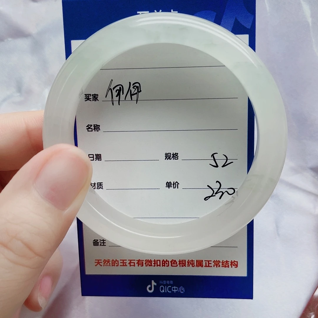 石英质玉（金丝玉）手镯未镶嵌
