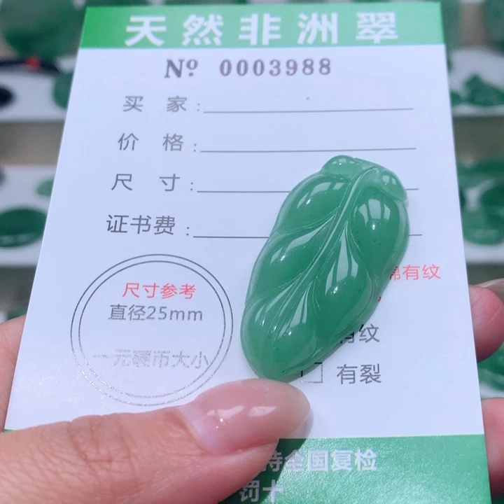 颈饰未镶嵌石英质玉