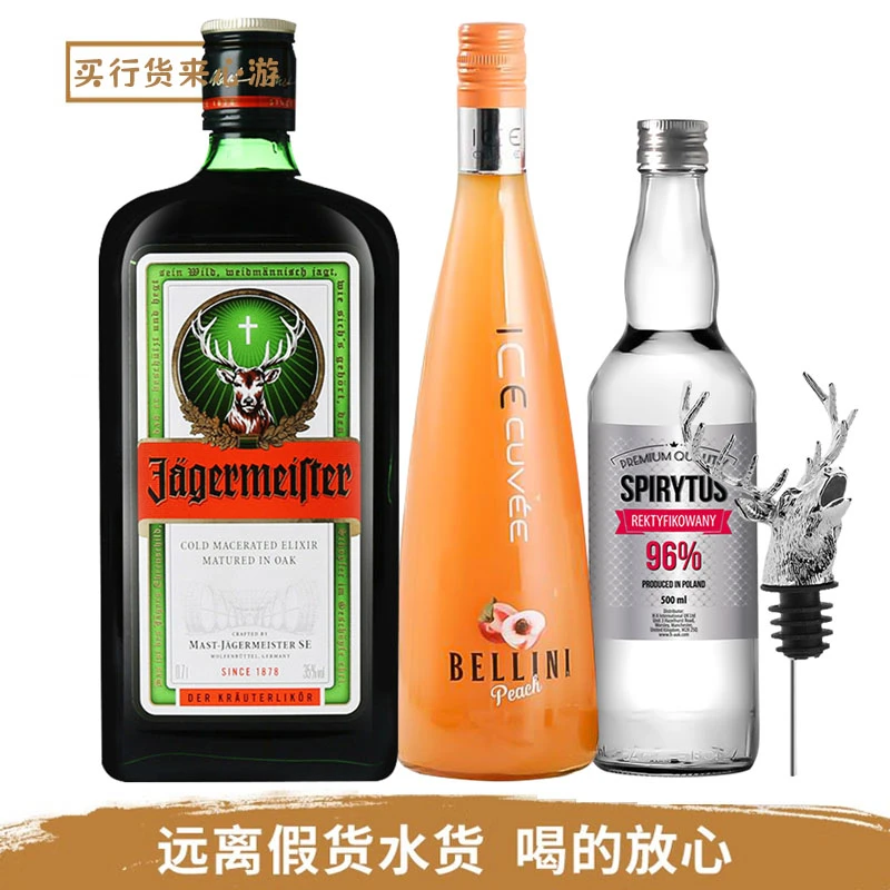 野格利口酒卡利兰生命之水96度进口洋酒烈酒 高度酒套装