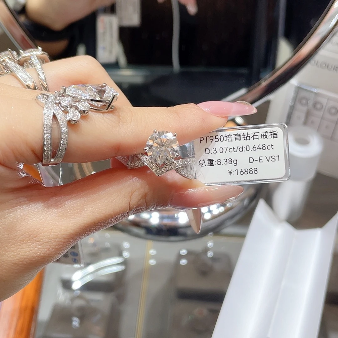 实验室培育钻石铂Pt950镶嵌