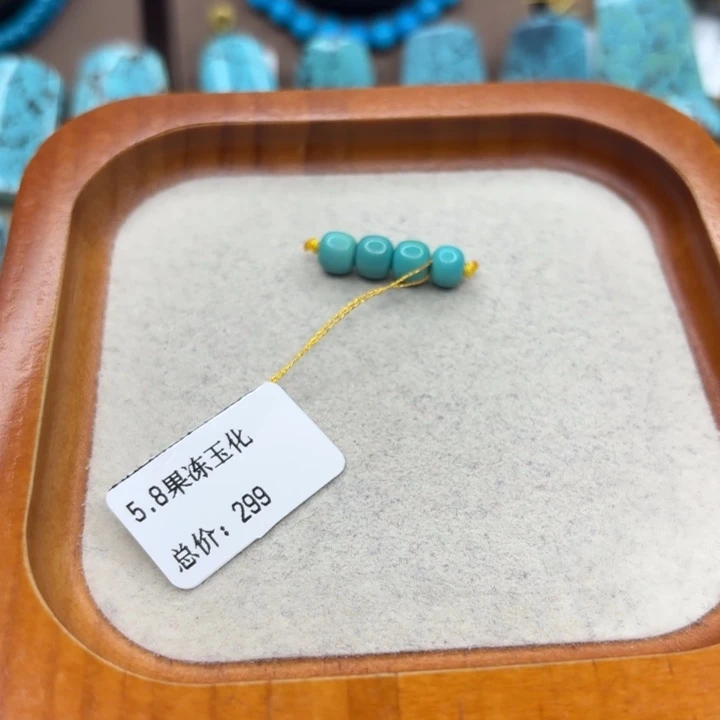 未镶嵌绿松石手链