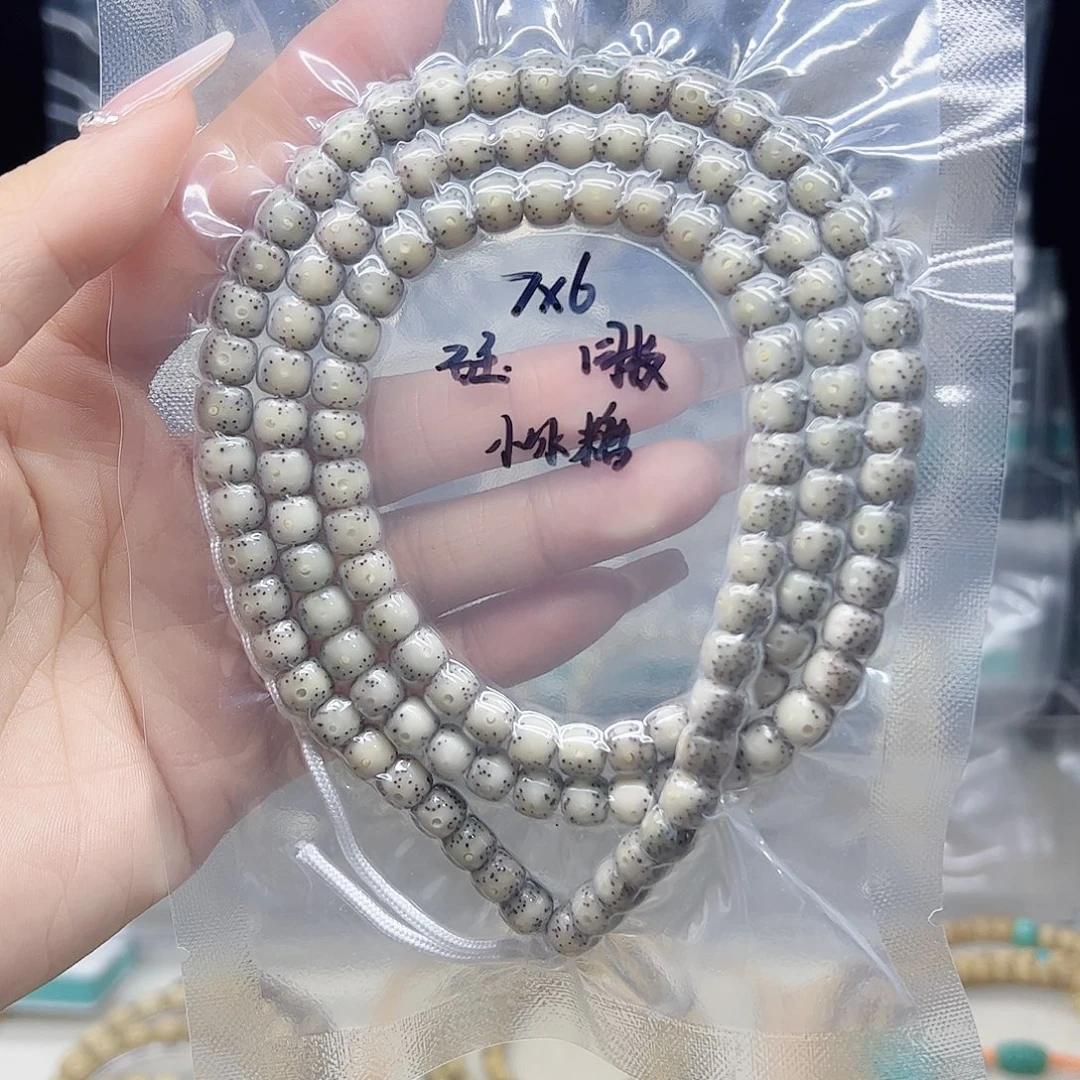 手串星月菩提石玉7*6小冰糖
