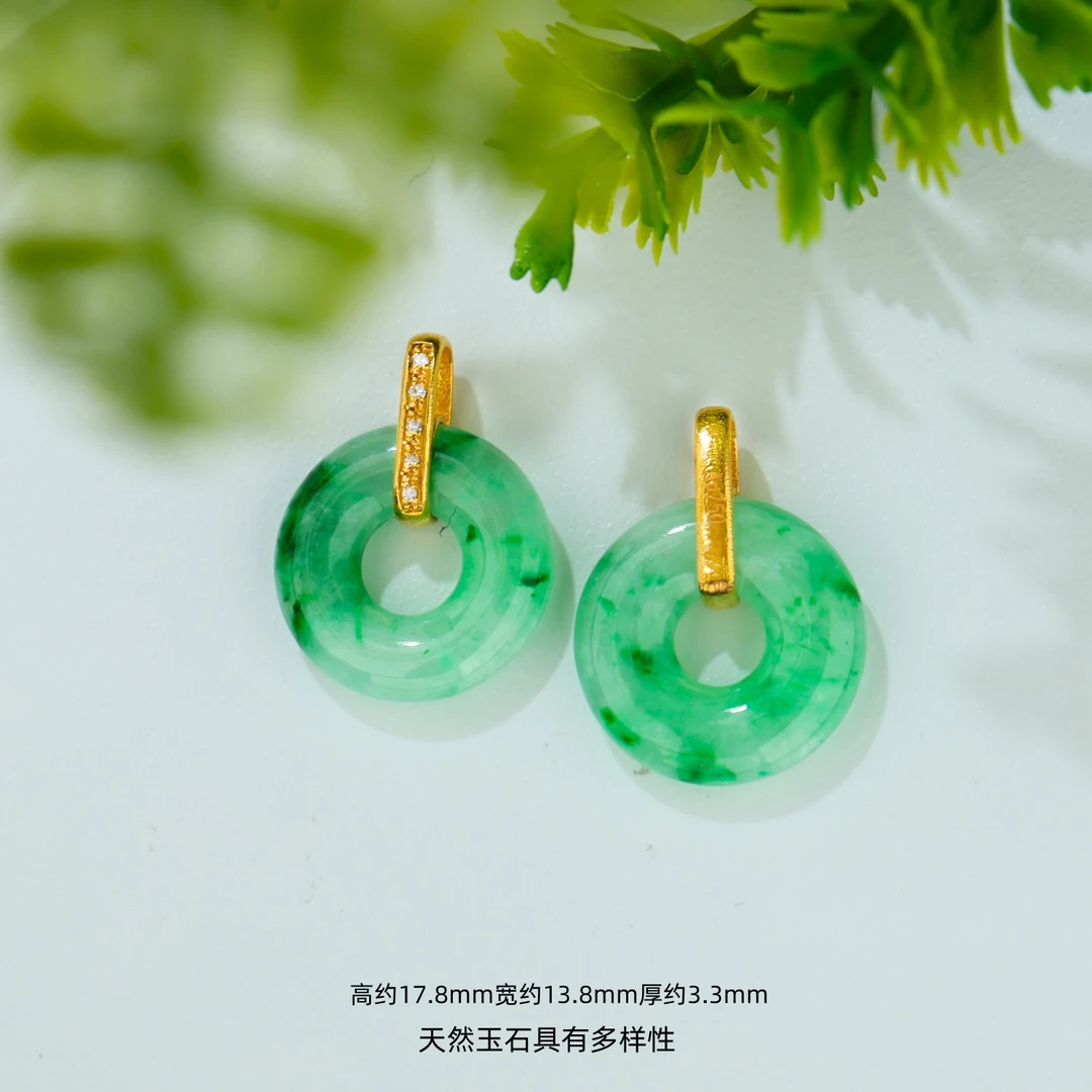 【金豆珠宝】18K金满绿飘花A货翡翠甜甜圈平安扣吊坠（多样性发一）