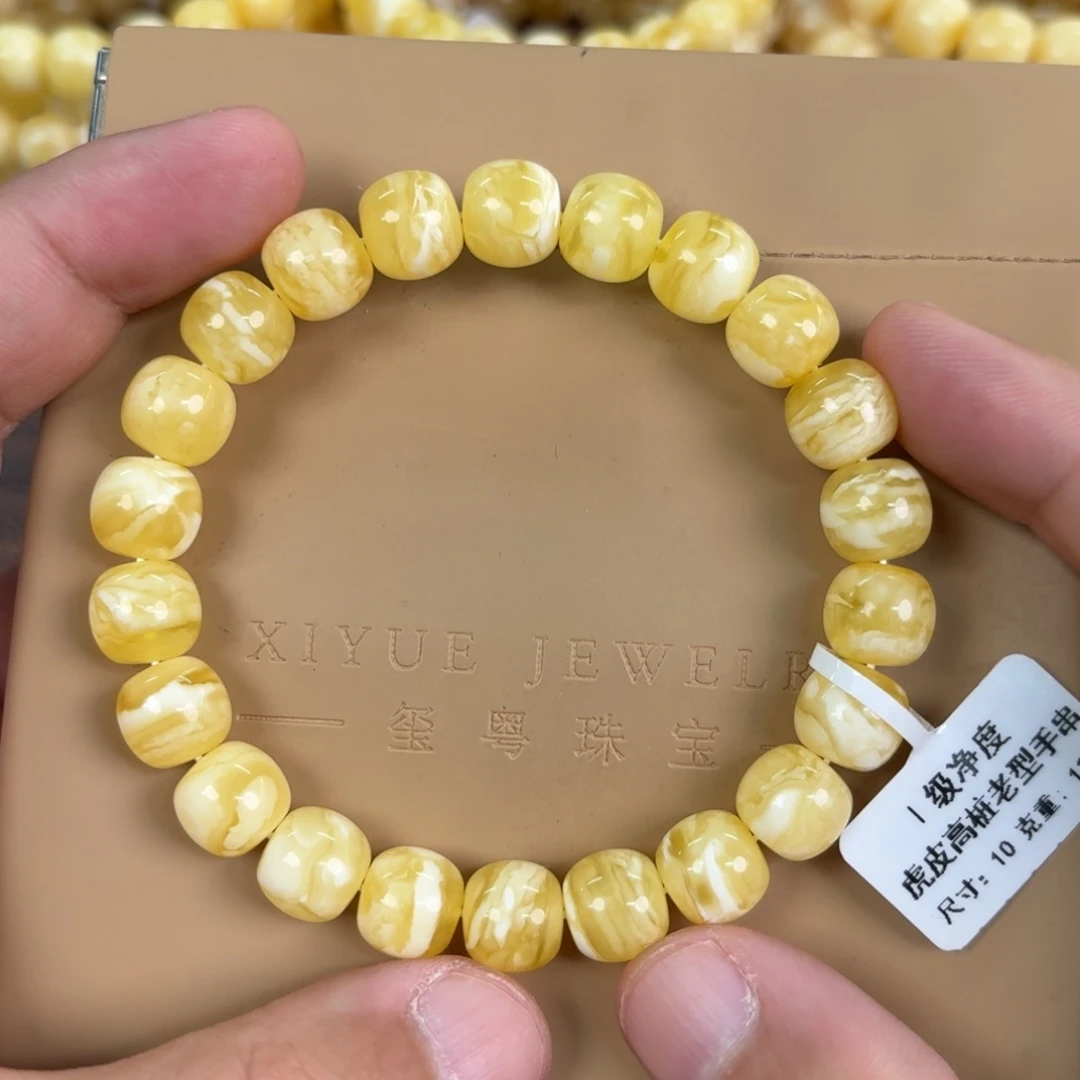 蜜蜡未镶嵌裸石01700000000