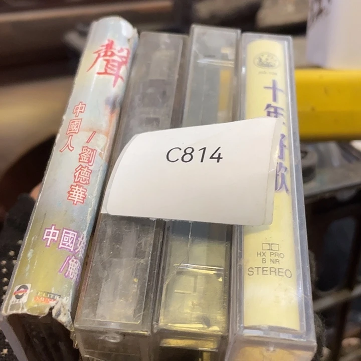 用***2瓷片C814号工艺品