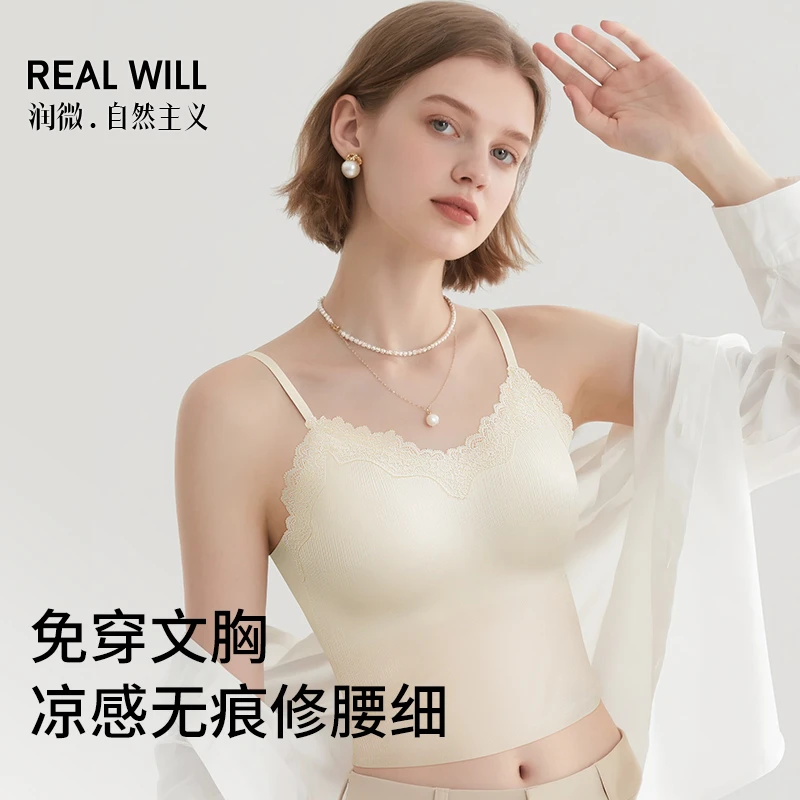 润微蕾丝背心免穿文胸轻盈裸感显瘦有型防凸点背心