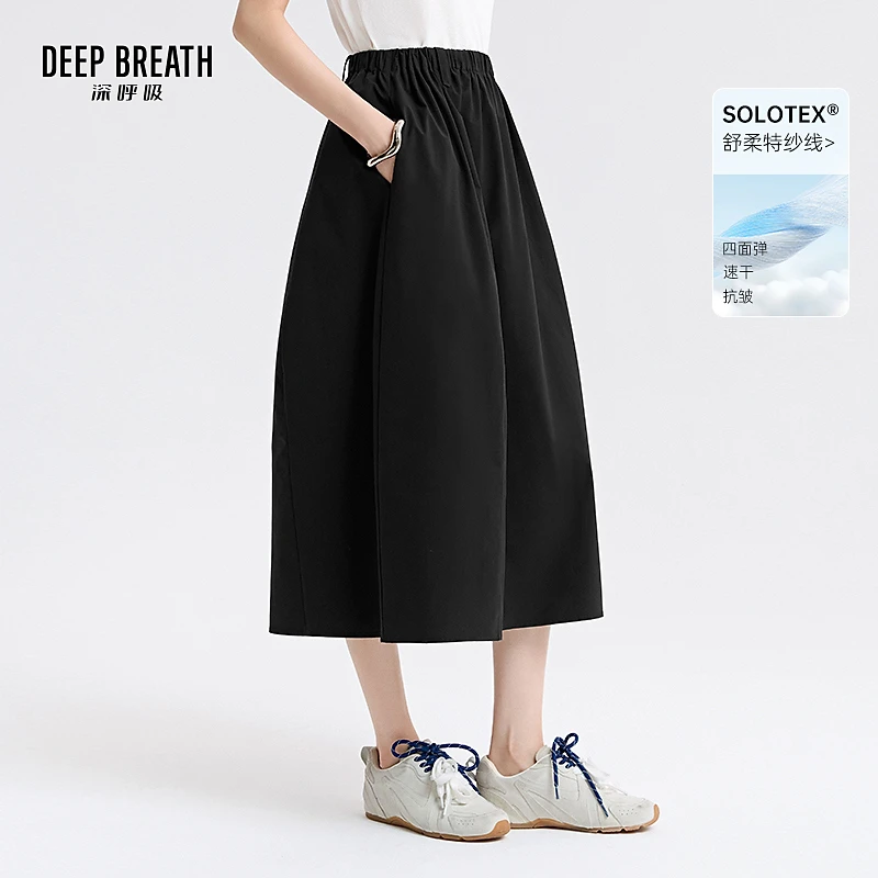DEEP BREATH深呼吸品质女装时尚气质伞裙松紧腰半身裙女A200283
