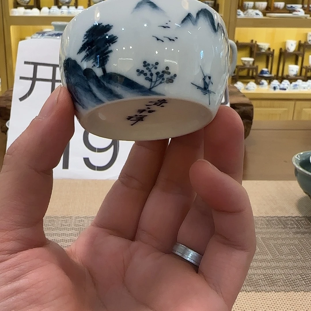 贵和祥青花山水缸杯，微瑕