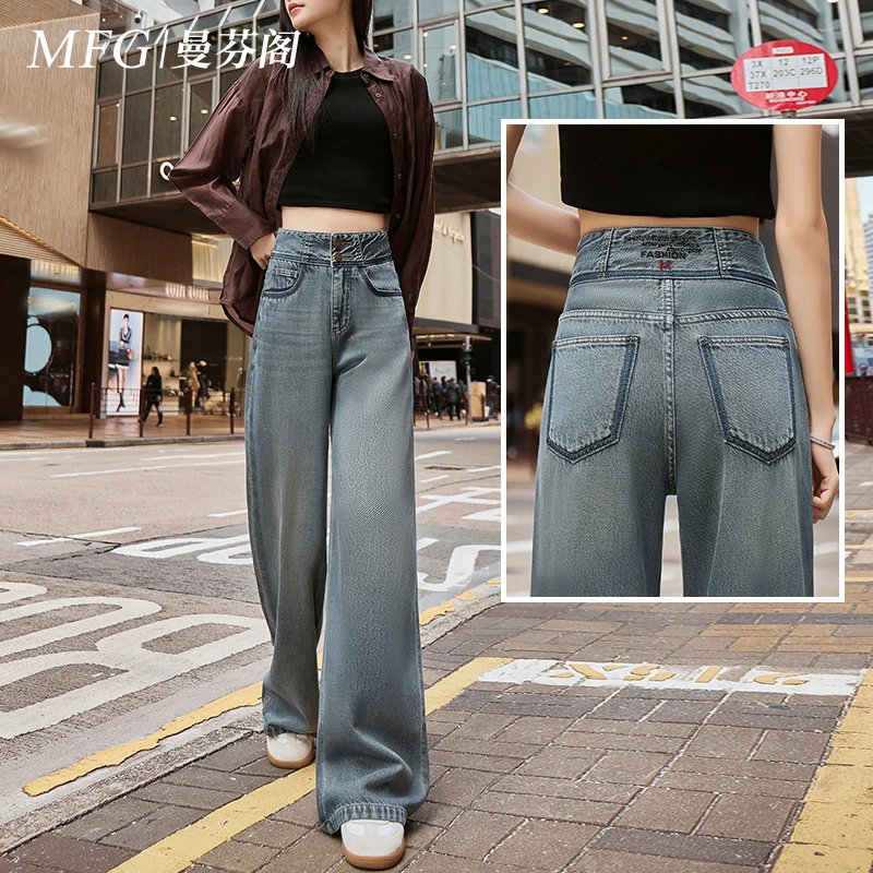 2025春季新款高级慵懒风牛仔裤女梨形显瘦宽松直筒高腰拖地长裤潮