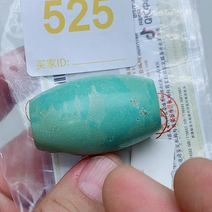 J***斌未镶嵌绿松石珠宝奇石