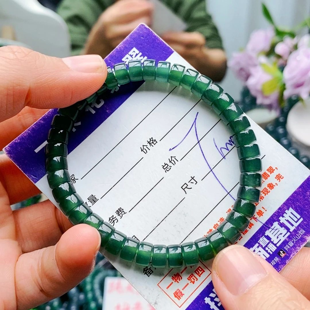 【闪购商品】未镶嵌手链翡翠