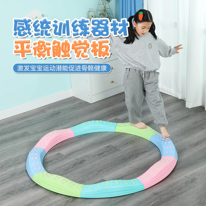 幼儿感统训练器材户外平衡触觉板早教前庭训练家用室内独木桥步道