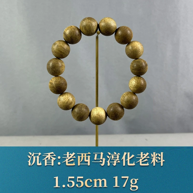 76911 老西马淳化老料 沉香