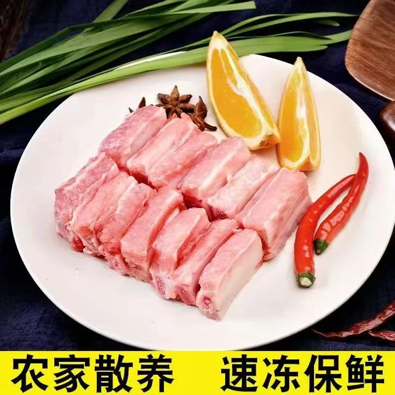2【纯肋排】7斤装猪肋排肋排条猪小排仔排农家散养猪肋条排条