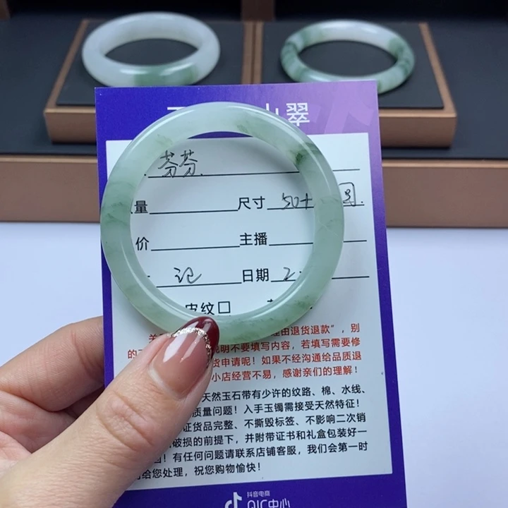 石英质玉手镯未镶嵌芬*