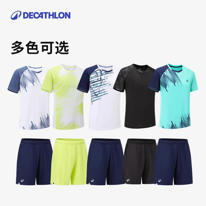 迪卡侬羽毛球服套装运动服速干透气训练运动裤男款球衣轻量347553