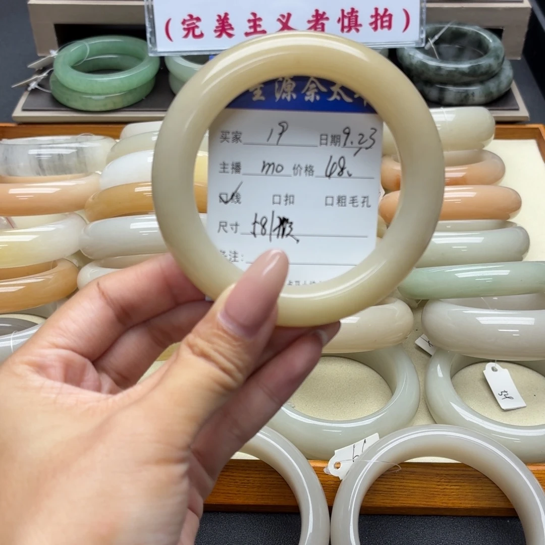 未镶嵌手镯石英质玉