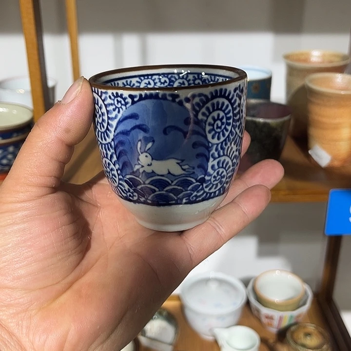 茶盏满28包邮默认微瑕凑凑单74