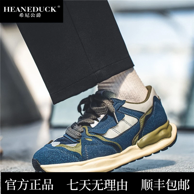 HEANEDUCK2025新款厚底阿甘鞋男日系复古网面透气板鞋运动街拍ins