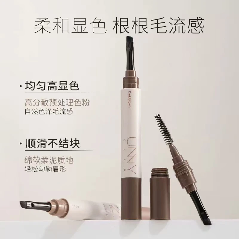 顺滑柔色眉膏笔.