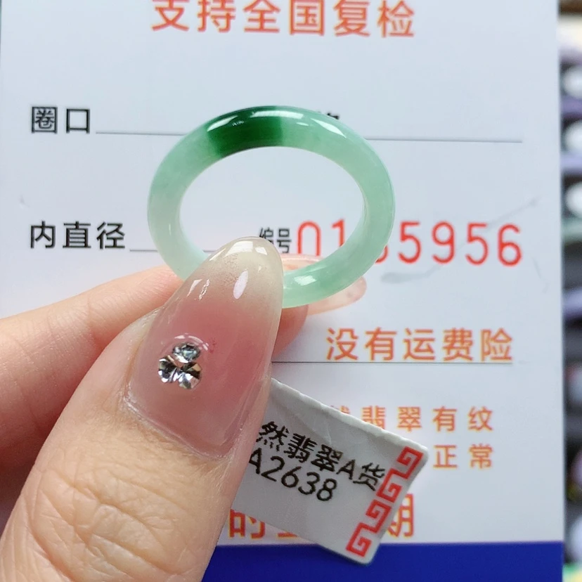 【闪购商品】翡翠戒指未镶嵌14号