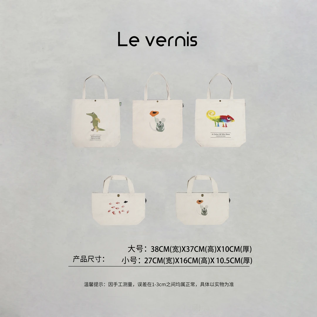 格格【卡通治愈】卡通印花可爱便携帆布包手拎托特包(一大一小随机)
