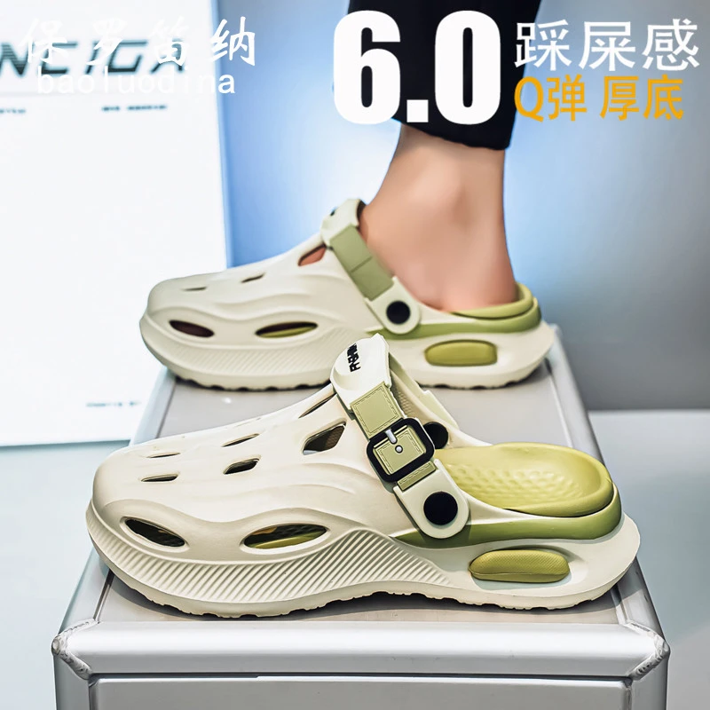保罗笛纳洞洞鞋男款夏季外穿踩屎感拖鞋户外开车运动沙滩包头凉鞋
