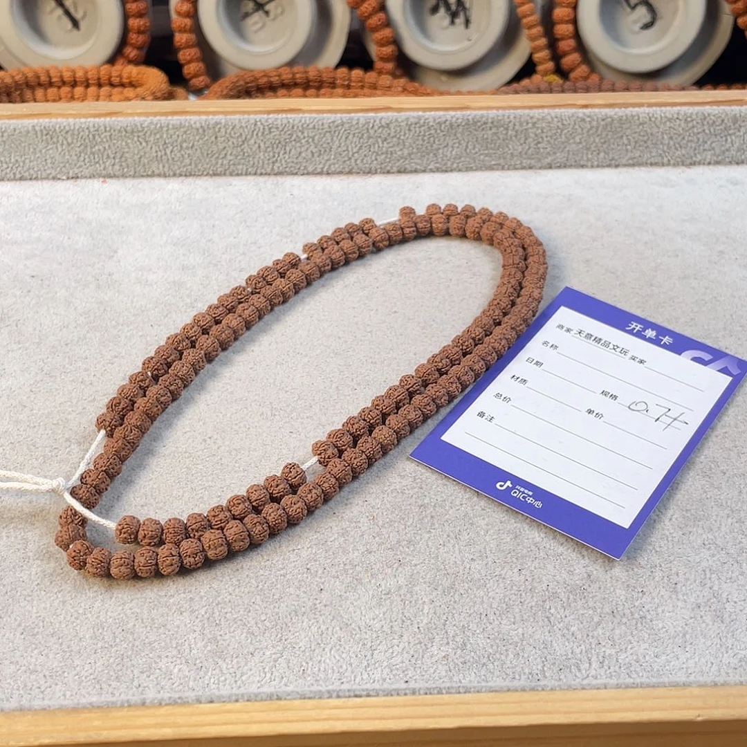 吊坠金刚菩提如意梅花