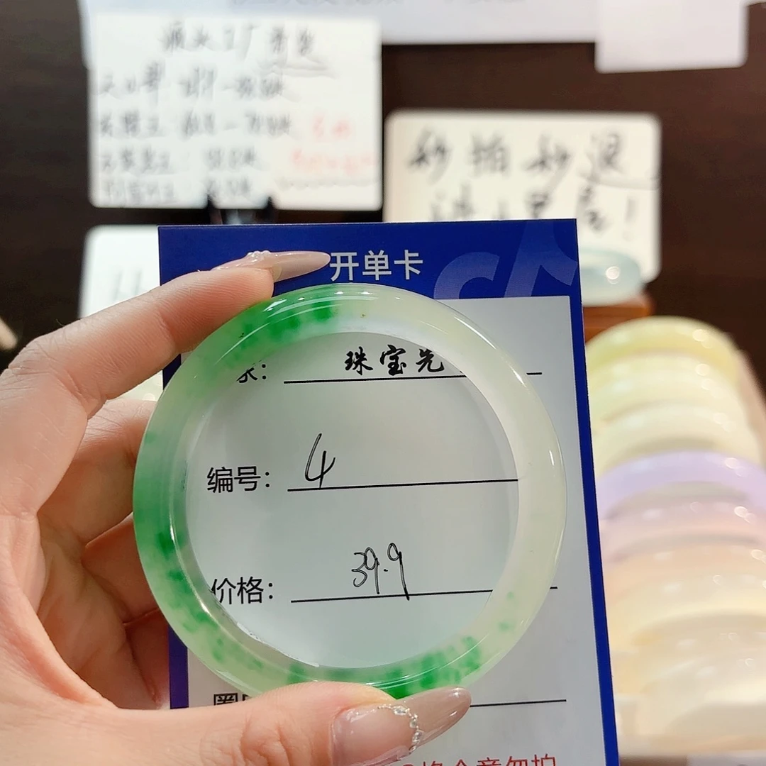 石英质玉手镯未镶嵌4