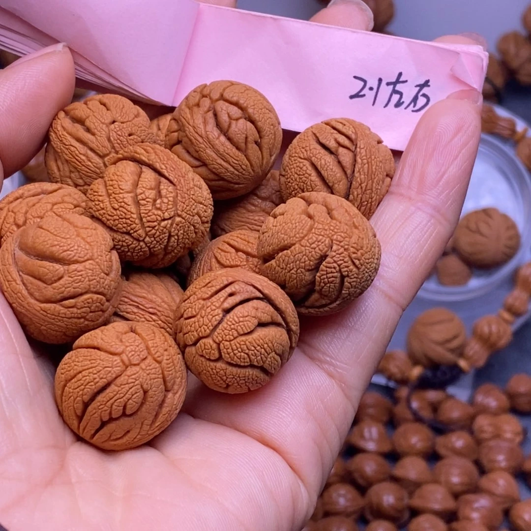 秦岭龙纹桃核13颗