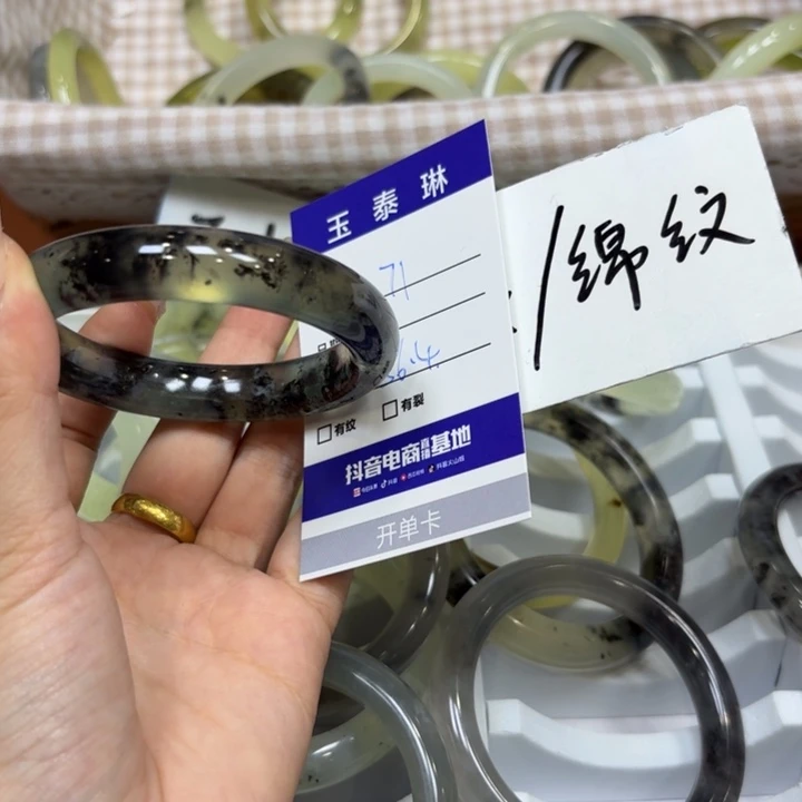 未镶嵌岫玉手镯天然